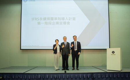 證交所推動導入IFRS永續揭露準則 第一階段企業宣導會響應熱烈