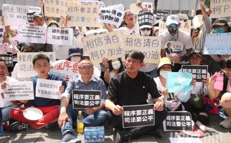 京華城案柯文哲遭聲押禁見 民眾黨發聲明嗆：羅織罪名