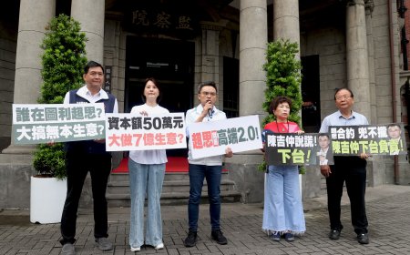 【重磅快評】從超思對比柯文哲案 北檢自證政治辦案