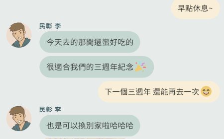 用手遊了解「U=U」 《愛說不說》近7成玩家翻轉愛滋歧視