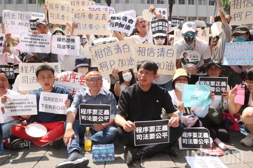 京華城案柯文哲遭聲押禁見 民眾黨發聲明嗆:羅織罪名