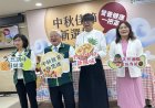 8成國人「3蔬2果」吃不足 中秋節小心應景食品熱量陷阱