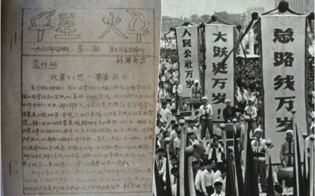 稍縱即逝的《星火》雜誌：1960年中國學生對大饑荒的憤怒呼喊