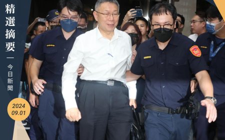 柯文哲晚上8時開羈押庭 疲勞審訊、公開金流？北檢回應