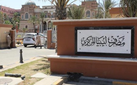 How important is the central bank to Libya’s politics?