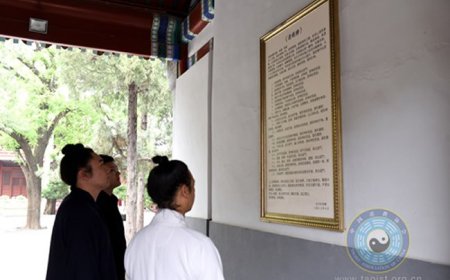 The Directly Affiliated Taoist Temples of the China Taoist Association Publicly Display the "Code of Rules and Regulations" to Regulate the Behaviors of Clergy and Enhance the Image of Taoist Temples.