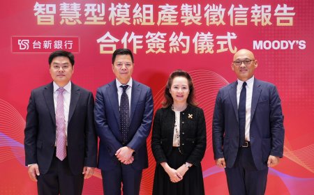 台新銀攜手穆迪 全台首家智慧型模組產製徵信報告