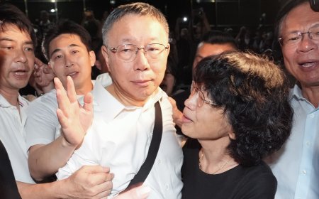 京華城案北院裁定柯文哲無保請回 彭振聲羈押禁見