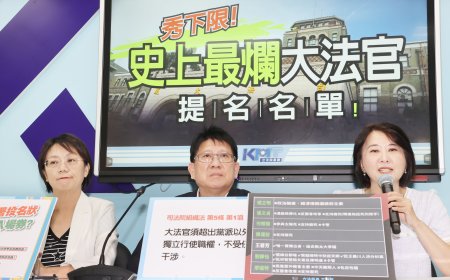 藍營質疑大法官提名人 總統府：資歷、表現足擔任職務