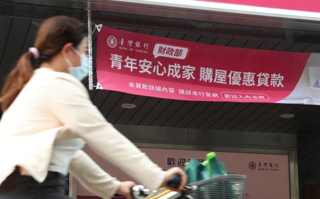 央行要國銀房貸優先首購 公銀挑這兩客群 民銀策略不一