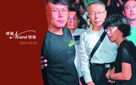 信口開河的柯文哲 再次自證「識人不明、用人不當」和不負責任