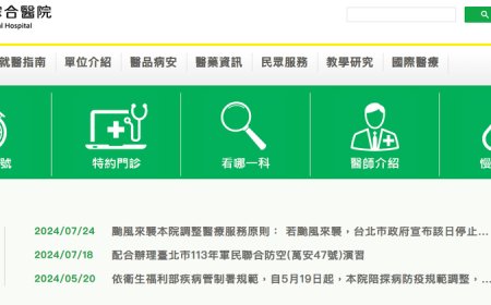 衛福部舉辦年度資安攻防演練，防守方國泰醫院公開參與的過程與心得