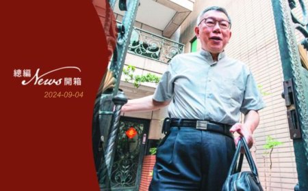 聲押柯文哲攻防 北檢如何陷入無路可退窘境