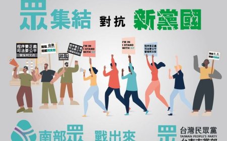 南市4輛遊覽車聲援柯文哲 黨部：系統性司法迫害不能再沉默