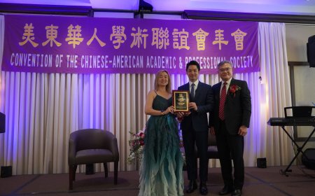 美東華人學術聯誼會年會 蔣萬安：打造台北為智慧城市