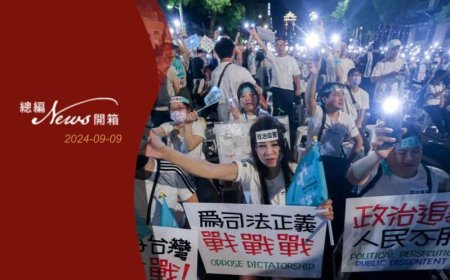 【總編開箱】民眾黨反攻戰場不在土城不在立院外 在立院內的監督