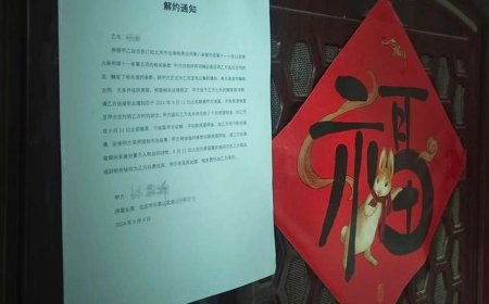 怕變「凶宅」掉價 北京房東單方面解約 趕走癌末租客