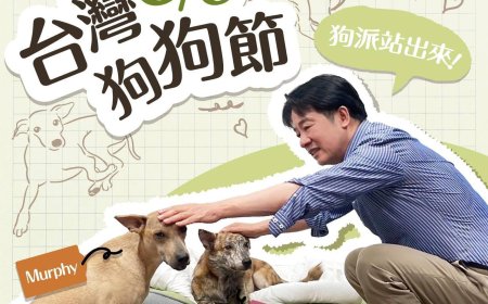 賴清德秀新家人「Murphy」！盼狗狗都能找到歸屬、領養不棄養
