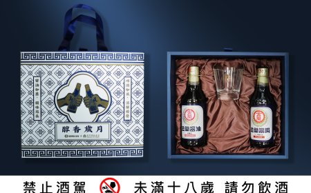 啤酒「醬喝」！掌門精釀攜手金蘭醬油 打造中秋驚喜
