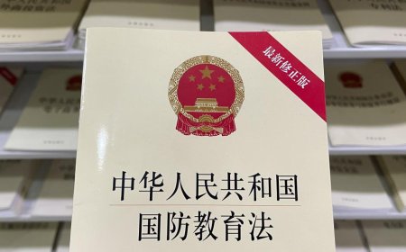 国防教育法修订草案二审：增加规定增强学生依法服兵役意识