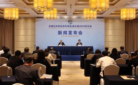 公共安全合作论坛2024年大会观察：从思考到行动，提出十项举措