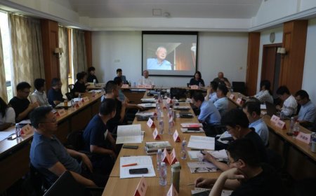 “文明论视野中的历史与秩序”研讨会纪要