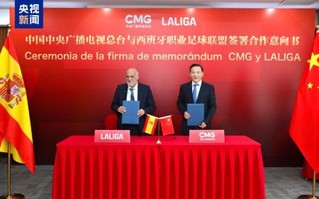 官宣！总台与西班牙职业足球联盟达成西甲联赛新周期版权合作
