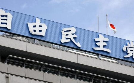 日本自民党发布总裁竞选公告，已有9人宣布参选