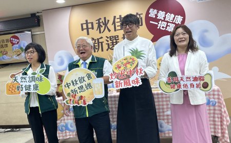 8成國人「3蔬2果」吃不足 中秋節小心應景食品熱量陷阱