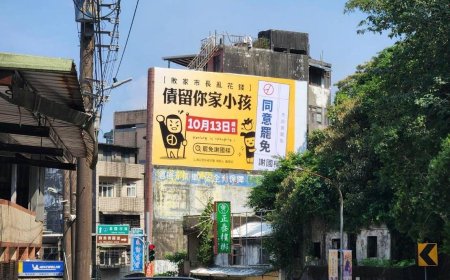 拆樑再增5看板批「債留你家小孩」 謝國樑：還債逾10億