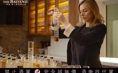 【Jolin酒廠探源紀行】首席調酒師以豐富的氣味資料庫 專注成就百富風味秘境｜天下雜誌