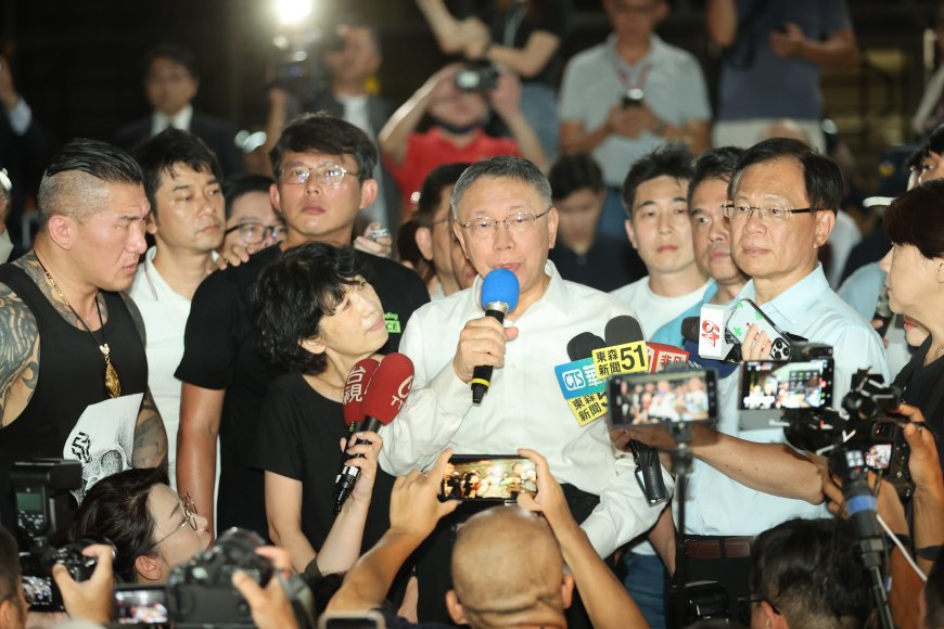 京華城案柯文哲無保請回 民眾黨:為捍衛清白奮戰到底