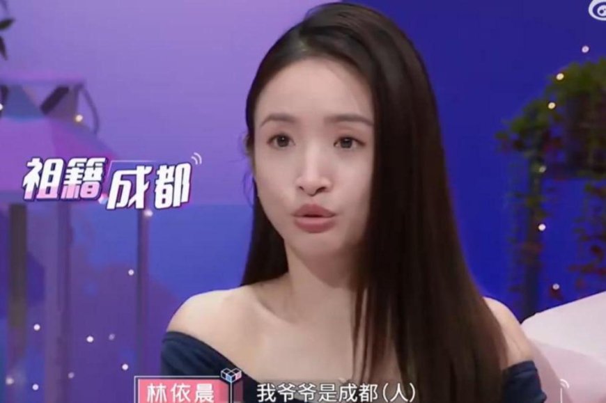 林依晨一句「我是成都人」惹議 政大恩師朱立熙發聲:教師節別再寄簡訊