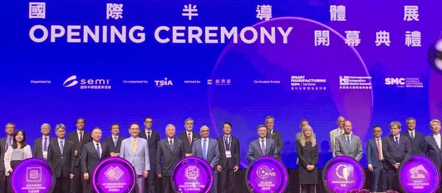 SEMI半導體產業協會:AI將帶動半導體產業突破兆元營收