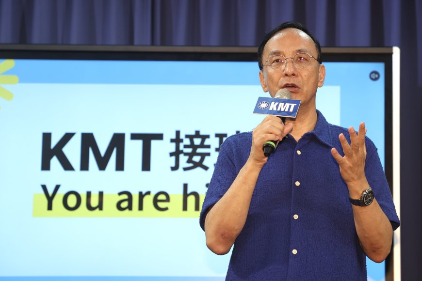 應曉薇遭收押國民黨將開考紀會 朱立倫:尊重制度