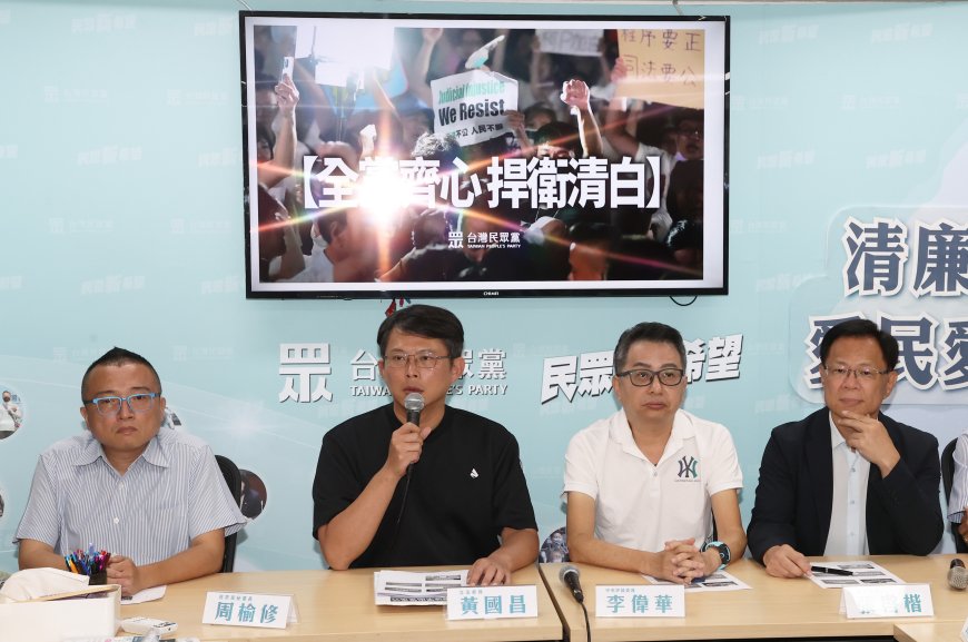 柯文哲若羈押開除黨籍?民眾黨中評會:目前不存在這問題