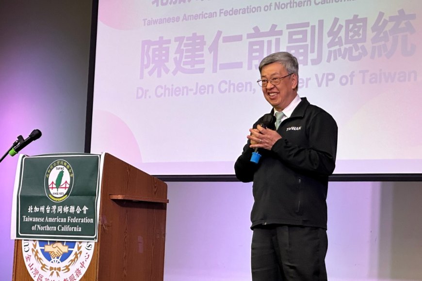 陳建仁訪美:賴政府已準備好因應國際情勢變化