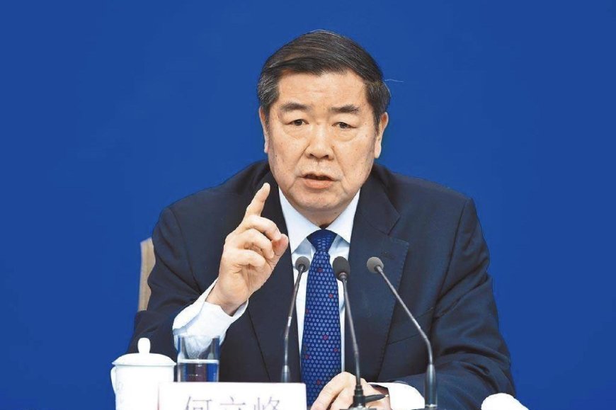 陸國際投資貿易洽談會開幕 陸副總理何立峰:將為外商投資營造更好環境