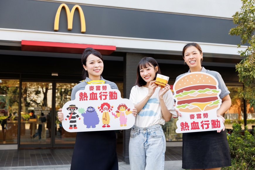 麥當勞熱血行動開跑!指定校園地點捐血 免費獲大麥克