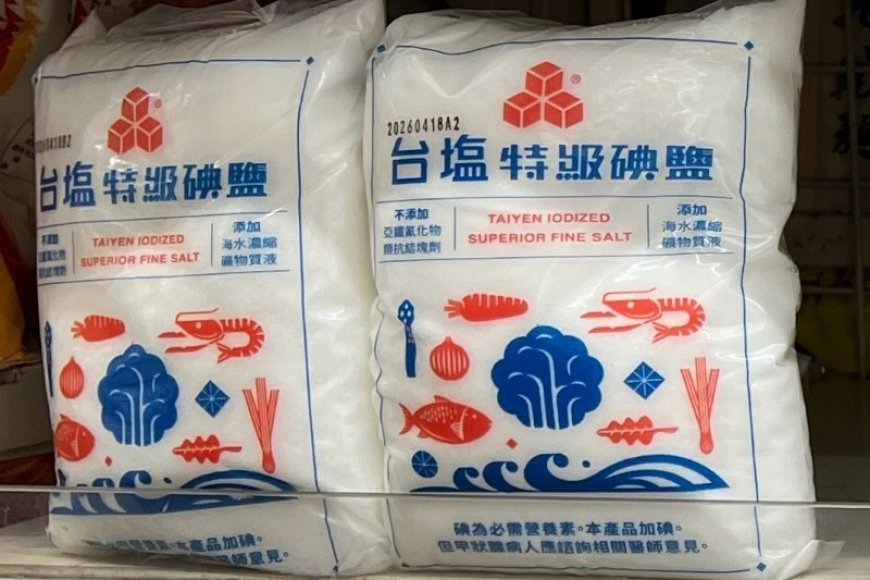 長知識!高級、特級鹽巴差在哪?台鹽親揭答案:料理要用「這款」