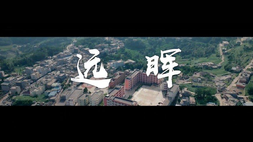 听说了吗?检察官带着大山里的孩子拍了部微电影