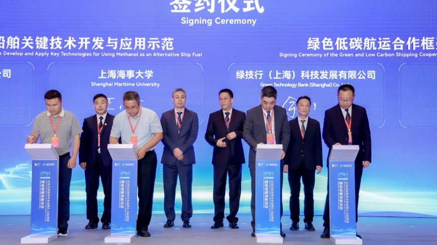 浦江创新论坛|低碳技术交流第六年:塑造未来能源产业新格局,推动出海