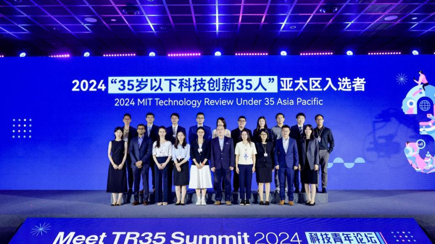 浦江创新论坛|TR35亚太区入选者名单在沪揭晓:他们引领未来