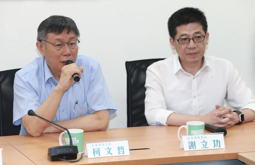 【重磅快評】鍘了謝立功 救得了柯文哲?
