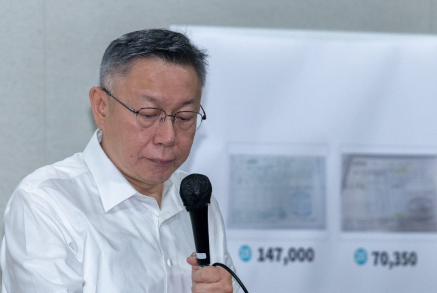 京華城案羈押禁見 柯文哲不抗告了!為什麼?|天下雜誌
