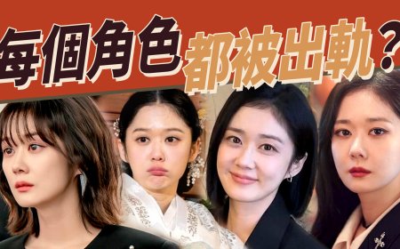 《好搭檔》圓滿結局 盤點張娜拉演過的女強人角色
