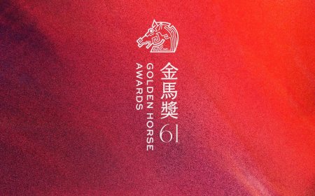 金馬獎2024》金馬61入圍名單揭曉！誰會成為入圍大贏家？｜天下雜誌
