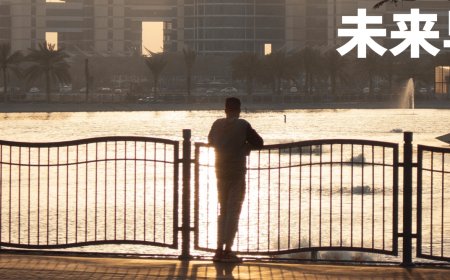 早报|《王者荣耀》「纯血鸿蒙」版上线/ 国庆各地出行高峰提前 / 董宇辉直播翻车，称居里夫人发现铀