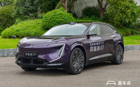 阿维塔 07 试驾： 21.99 万元起，昆仑增程抹平纯电差距