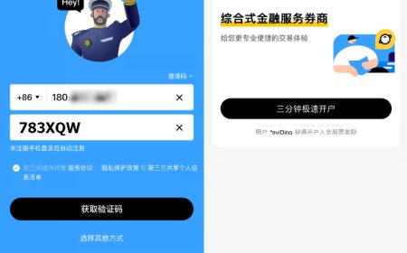 手把手教你长桥证券开户入金教程【港美股永久免佣】